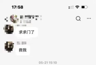 逃离“深渊”：亲历者讲述缅甸电诈园区真相