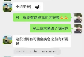 逃离“深渊”：亲历者讲述缅甸电诈园区真相