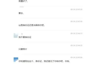 逃离“深渊”：亲历者讲述缅甸电诈园区真相