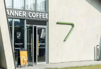部分门店未在春节前后兑付“13薪”，MANNER咖啡再度“惹怒”员工