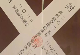 郑州一学校被曝遭法院查封致学生无法正常开学，当地回应