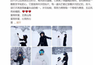 章子怡晒与9岁女儿合照，醒醒终于长大了