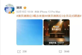 姚笛强势复出，她与文章马伊琍的恩怨，过去了吗？