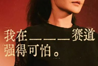 姚笛强势复出，她与文章马伊琍的恩怨，过去了吗？