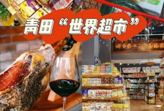 不在国外却充满欧洲风情 浙南这座百变小县城