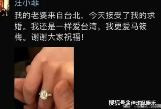 汪小菲筱梅恐结婚生子有变！曾带不同男人回家，声音大被邻居投诉