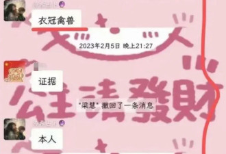 她已经死了，他们说影响了当地教育局的形象