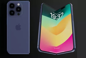 苹果折叠屏iPhone终极爆料：万元起步+大到离谱