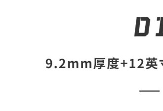 苹果折叠屏iPhone终极爆料：万元起步+大到离谱