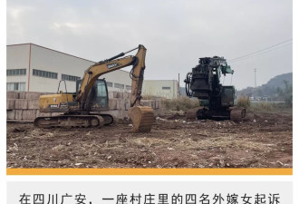 四名外嫁女的“战争”：起诉讨要征地补偿胜诉