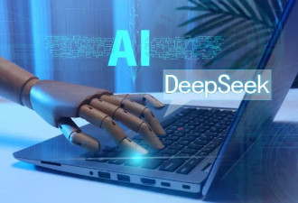 年轻人流行与DeepSeek"谈恋爱"，"赛博恋人"靠谱?