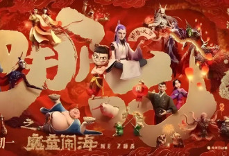章子怡现状：再上综艺当导师，《酱园弄》待映，电视剧之路被封死