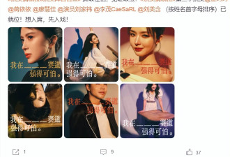 章子怡现状：再上综艺当导师，《酱园弄》待映，电视剧之路被封死