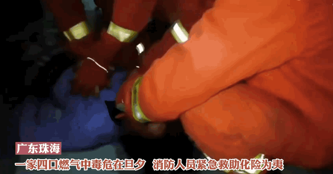 痛心，一家5口不幸遇难…紧急提醒