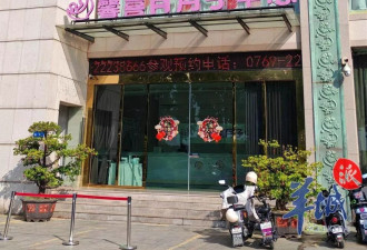入住月子中心不足24小时，广东一宝妈投湖轻生