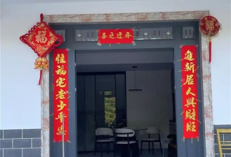 安徽七兄弟两百万重建祖屋“共墙而居”：总算有家了