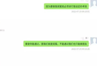 大三男生隔空猥亵多名未成年女孩被判5年