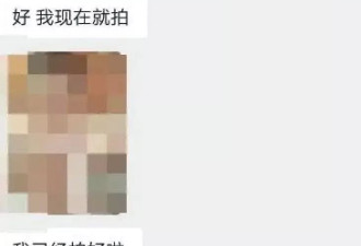 大三男生隔空猥亵多名未成年女孩被判5年