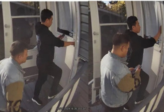 美6名华男持枪绑架一家4口 抢到1500万加密货币