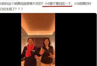 藏得好深！大S去世后才发现，她没想象中的那么简单