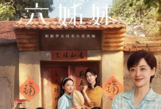 开年大剧？我呸！硬凑38集狗血 国产年代剧 真是够了！