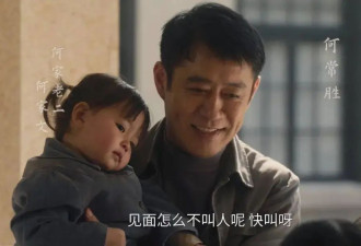 开年大剧？我呸！硬凑38集狗血 国产年代剧 真是够了！