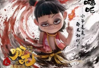 这周末去看《哪吒2》！美国正式上映 北美排片突破700间