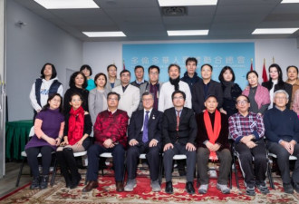 加拿大中文作家协会理事会换届蒋子龙贾平凹韩少功等祝贺