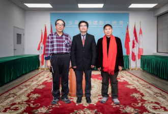 加拿大中文作家协会理事会换届蒋子龙贾平凹韩少功等祝贺