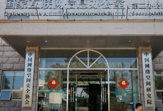中国出台新规加强涉军舆论控制与保密 下月生效