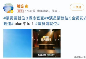 “周一见”后她“消失”12年，现在要复出了？对男女星不能太双标