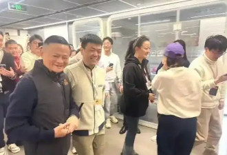 马云高调“满血回归”？重大布局 股价直接飙涨30%