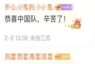 韩国队伸手犯规，中国网友怒了……王濛：韩国比短道速滑还是冰上