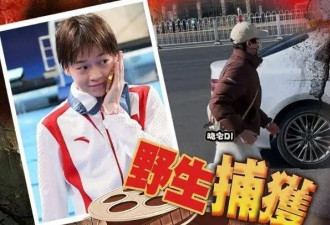 全红婵北京街头闪现，一身名牌受到质疑