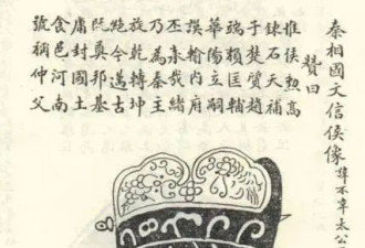 嬴政短短30个字 让吕不韦饮鸩酒自尽