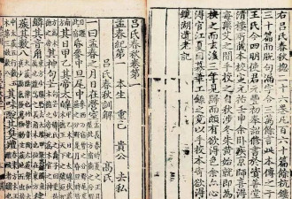 嬴政短短30个字 让吕不韦饮鸩酒自尽
