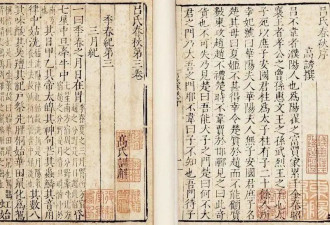 嬴政短短30个字 让吕不韦饮鸩酒自尽