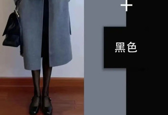 立春后怎么穿会更洋气？选这3种外套搭裙子长裤