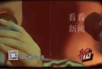 女子离婚后找00后男模,"花450万换3个月的快乐"