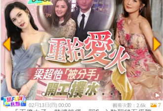 港媒曝阿Sa与石恒聪复合，男方与小三玩了半年