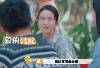 林依晨遗书曝光：原来一切早有预料！