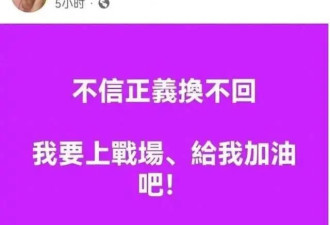 汪小菲迎烦心事！S妈开始动员全国粉丝：希望大家一起为大S讨公道