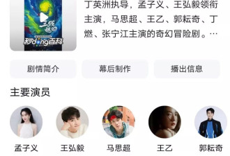 女星孟子义拍新戏，现身柬埔寨农村