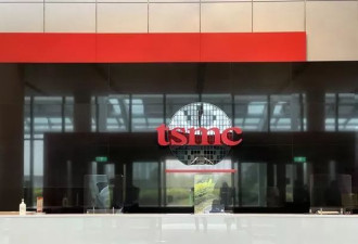 传台积电、英特尔将合资晶片代工厂，美国政府要求