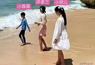 大S女儿汪希玥：小姨在家办派对，吃蛋糕喝香槟，没人在意我们