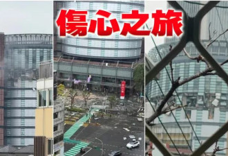 台中气爆:澳门游客一家七口路过,祖父母双亡