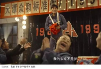 第一批返岗的打工人，已经辞职了