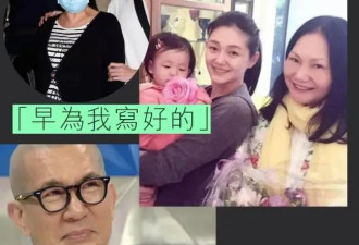 S妈公开宣战后续，汪小菲取关S妈，还取关吴佩慈，原因疑曝光
