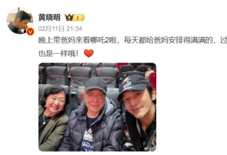 “殷十娘”苑琼丹为哪吒点赞，网友：给我哭惨了