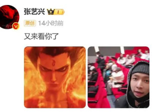“殷十娘”苑琼丹为哪吒点赞，网友：给我哭惨了